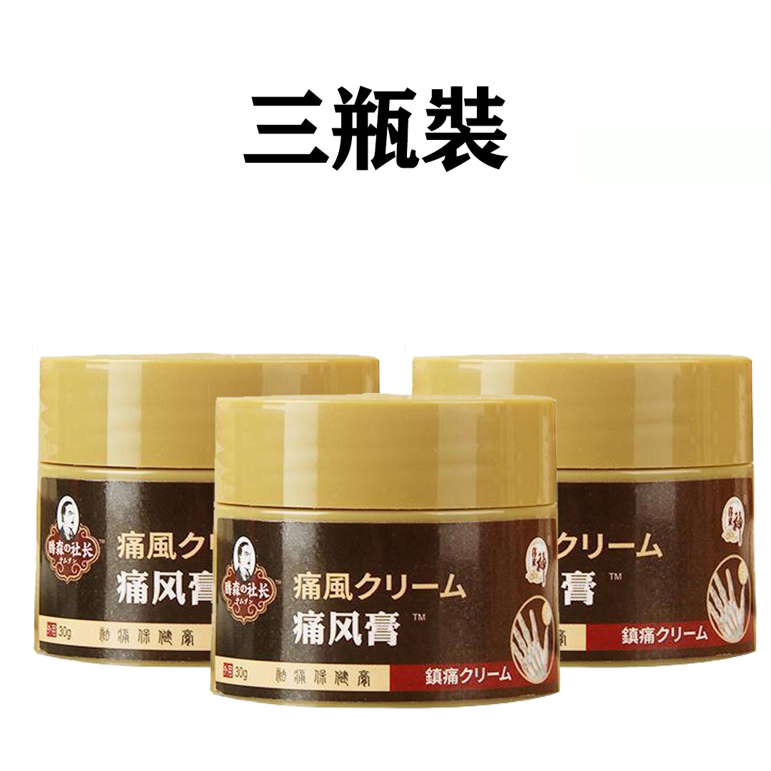 【90%客戶推荐一療程】 買2送1 RM218